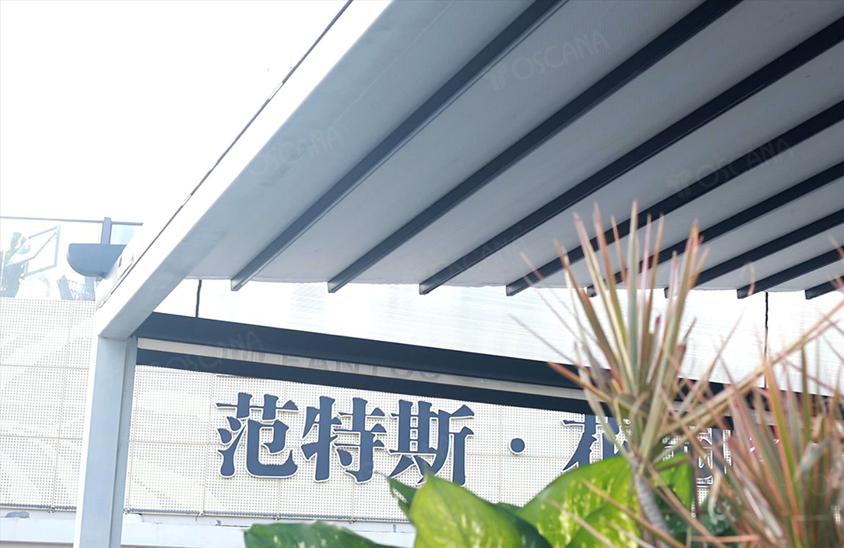 海口•范特斯花园餐厅