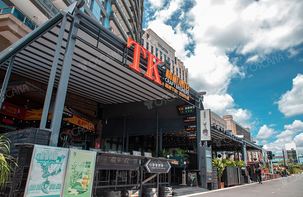 海口外滩绅士餐吧