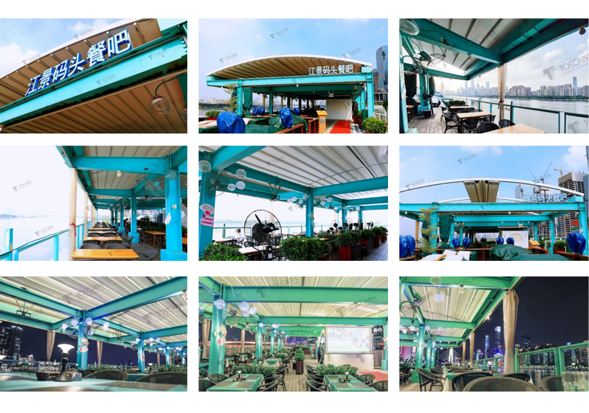 琶醍江景码头餐吧室外电动弧形轨道遮阳天篷应用案例